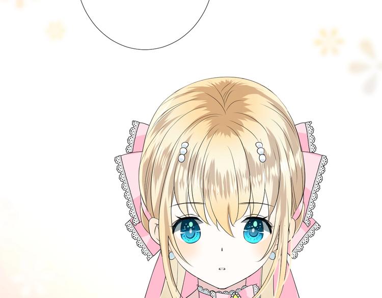 第5话 多疑的人7