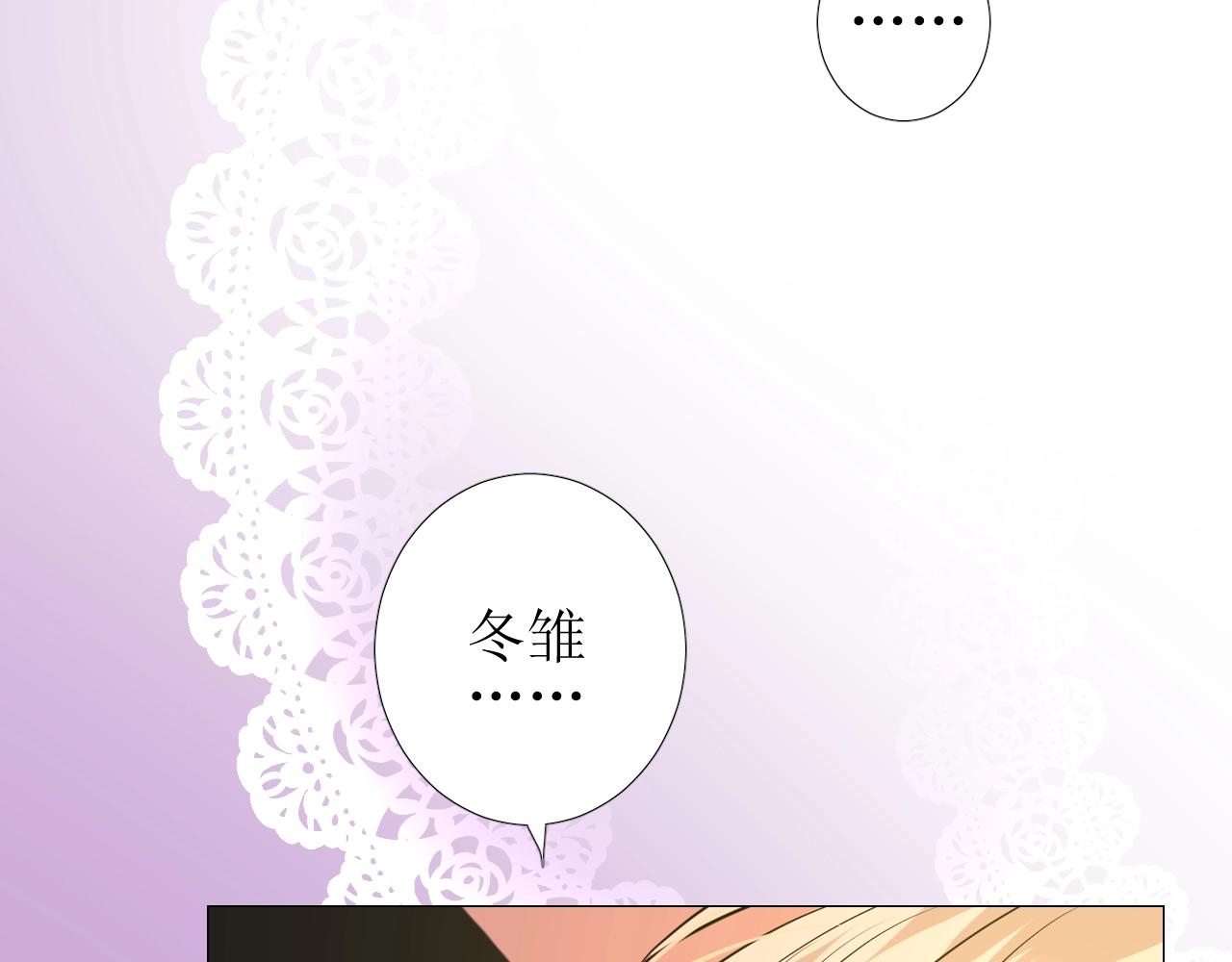 第45话 最后一口神酒11