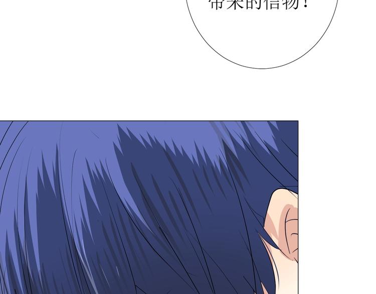 第3话 信物74