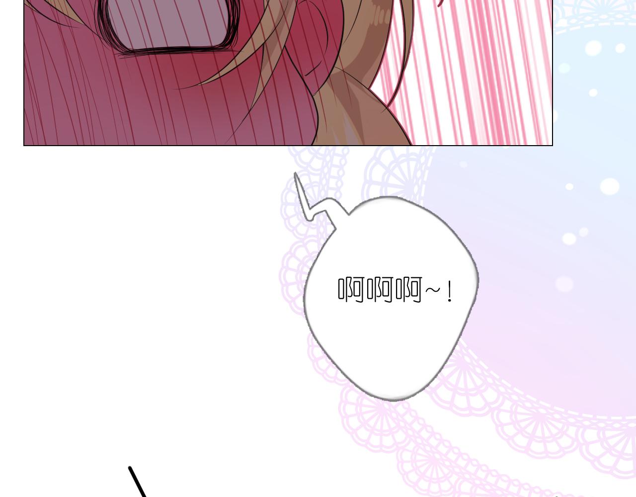 第二季 4.求婚？29