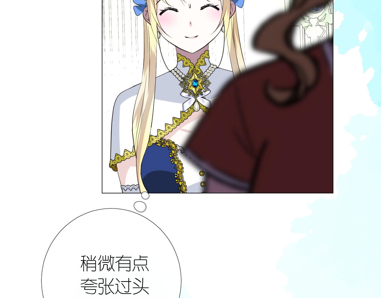 第二季 15.王后的小礼物82