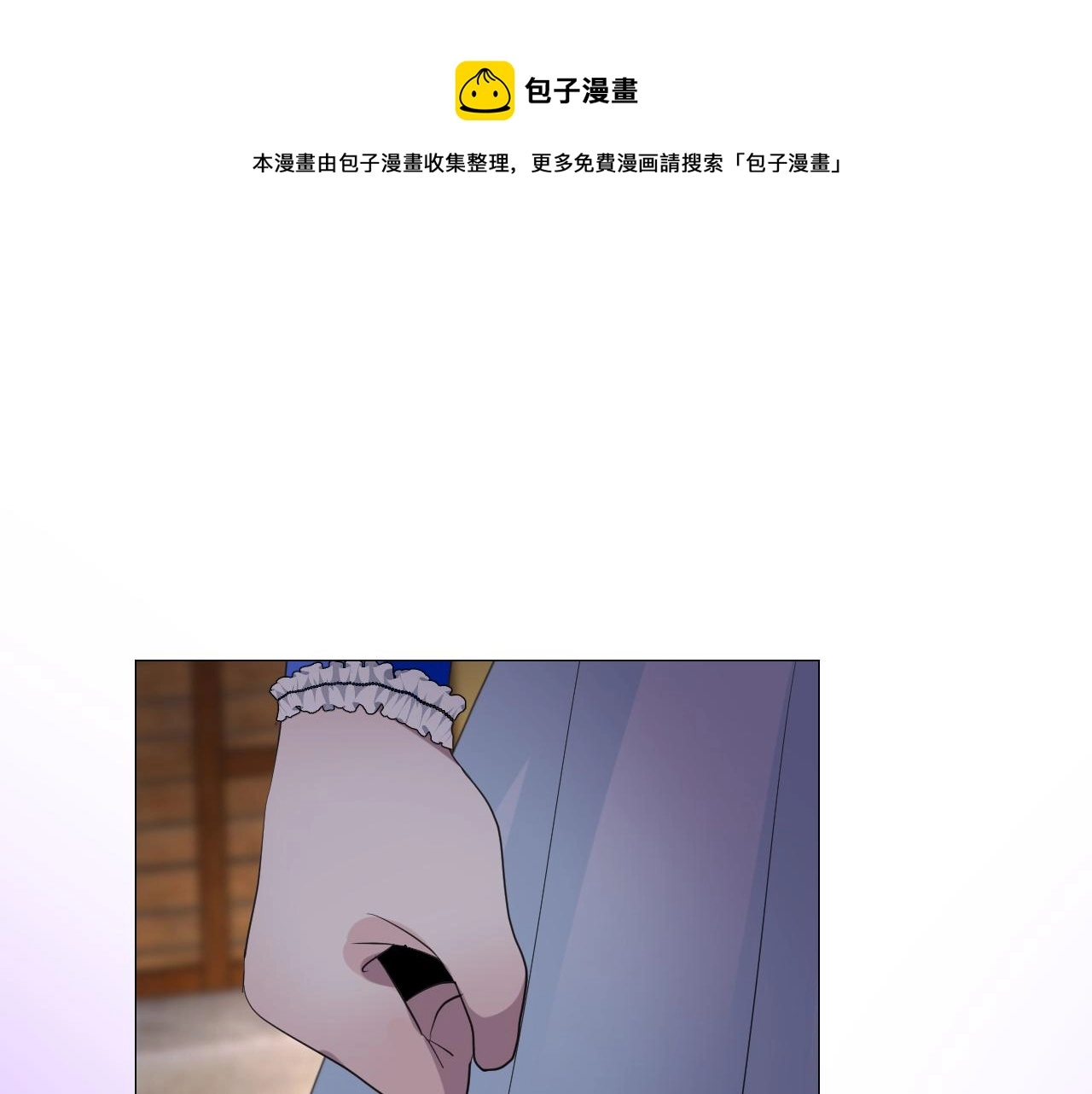 第二季 12.英雄救美40