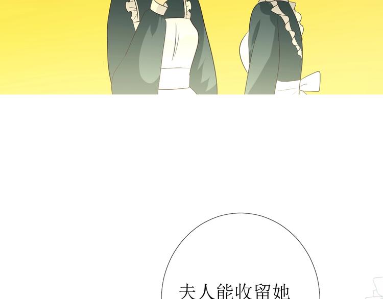 第6话 不速之客8