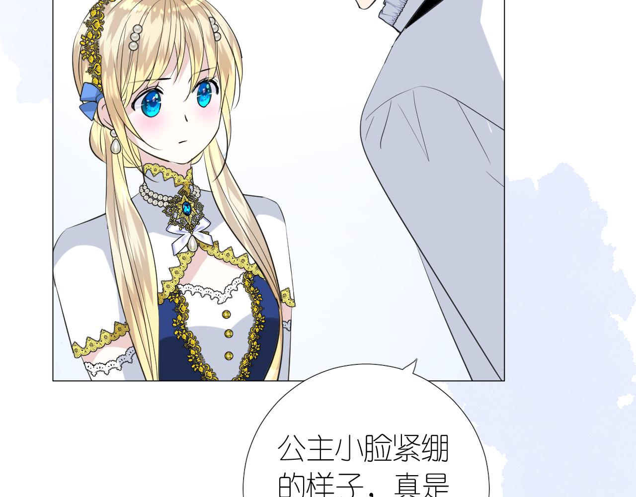 第二季 16. 惊雷与客人35