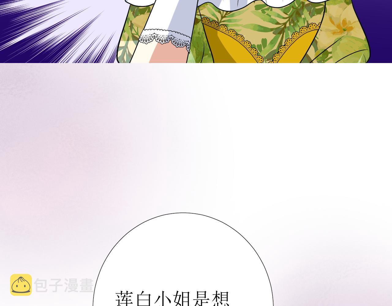 第57话 瓷娃娃24