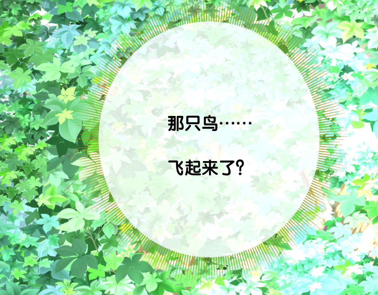 第二季32.许愿树的精灵70