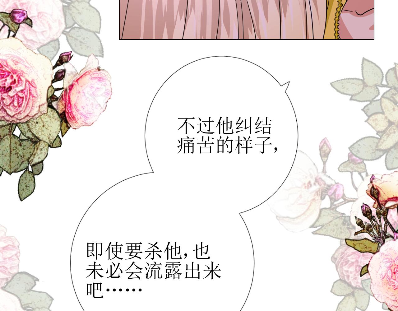 第59话 动摇78
