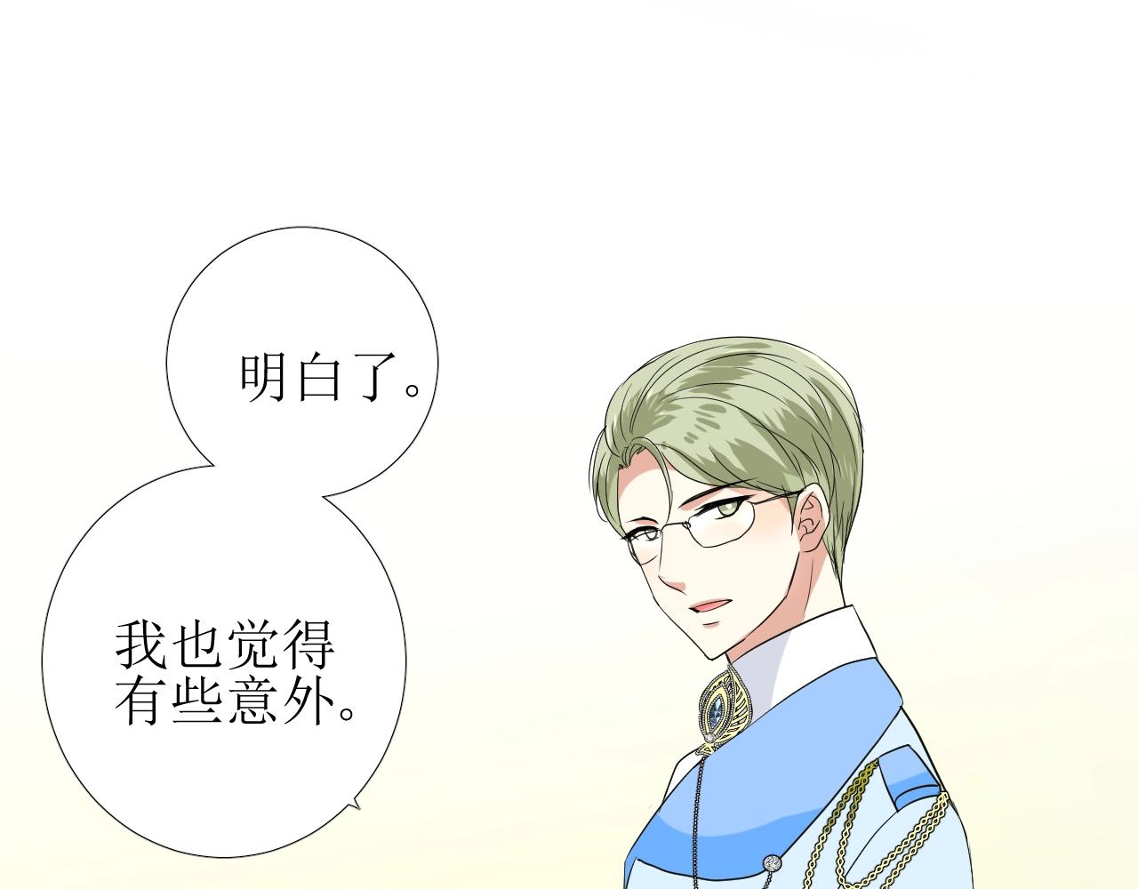 第54话 可靠的人91