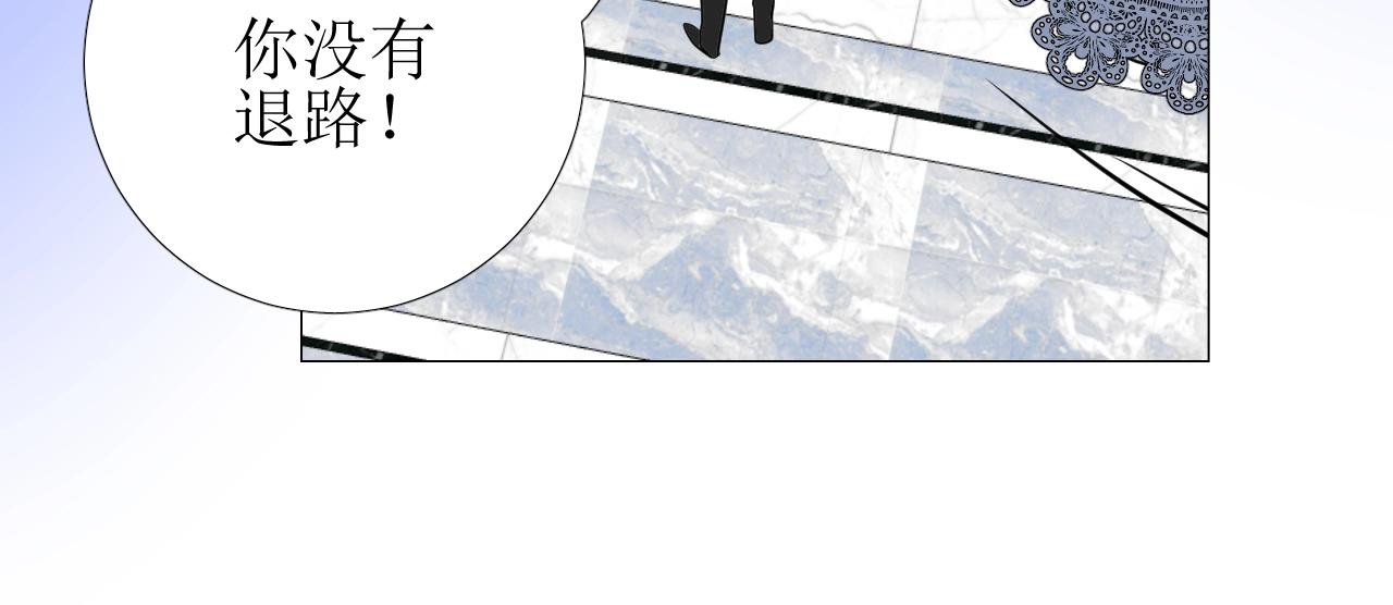 第46话 荒唐婚礼75