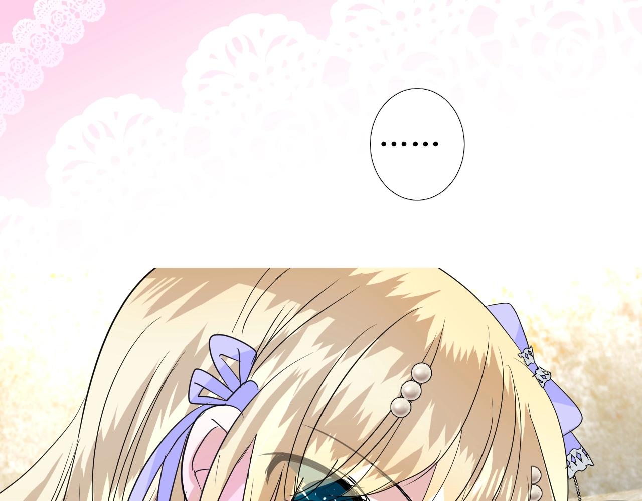 第55话 疑虑还是吃醋97