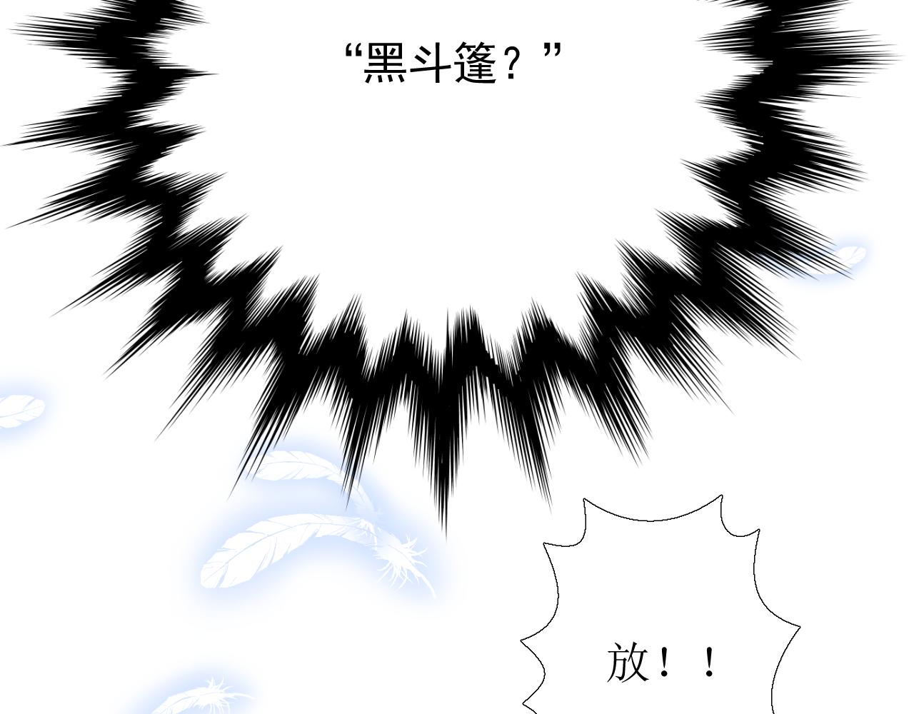 第63话 有点复杂98