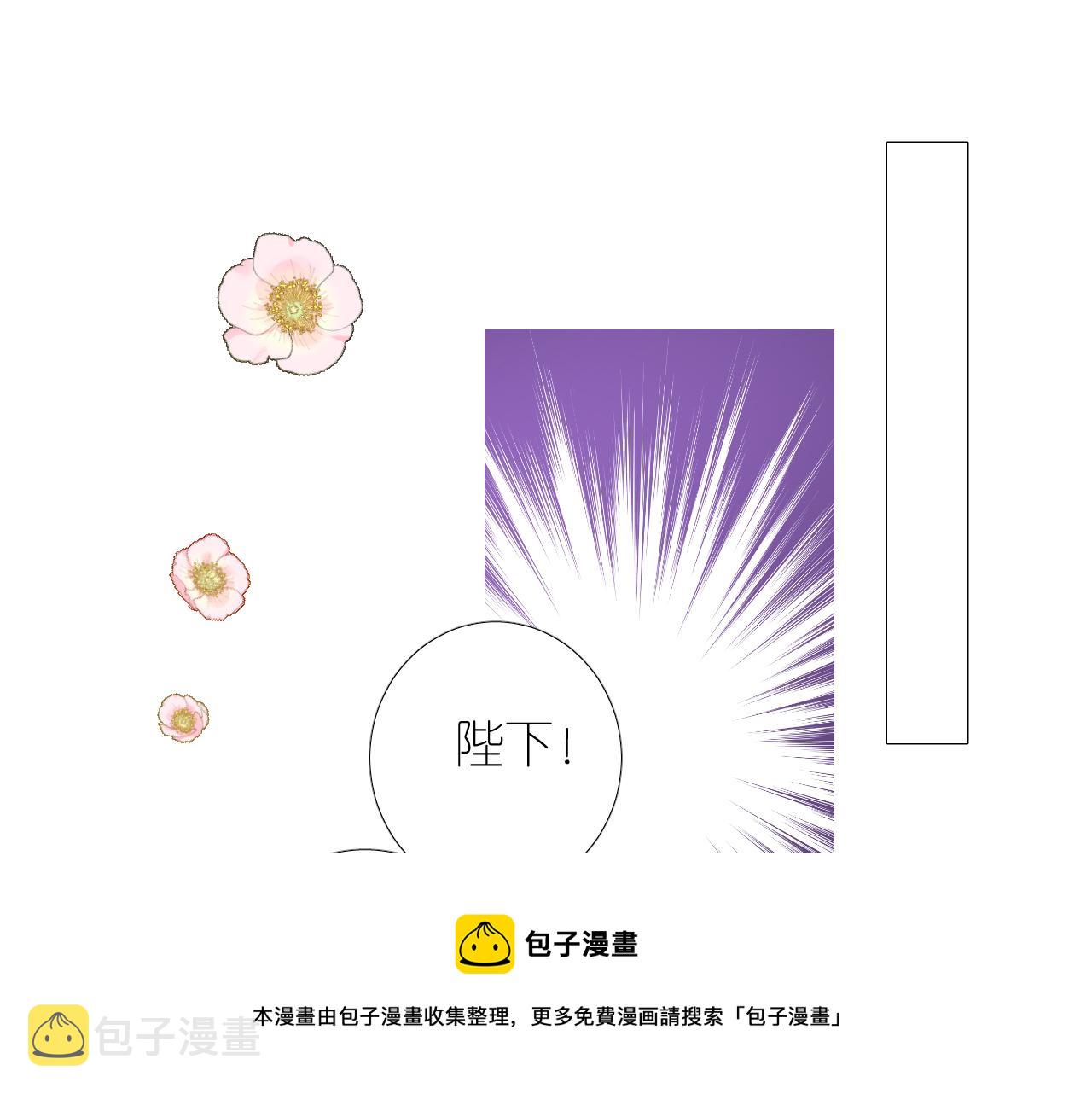 第二季 19 幕后人90