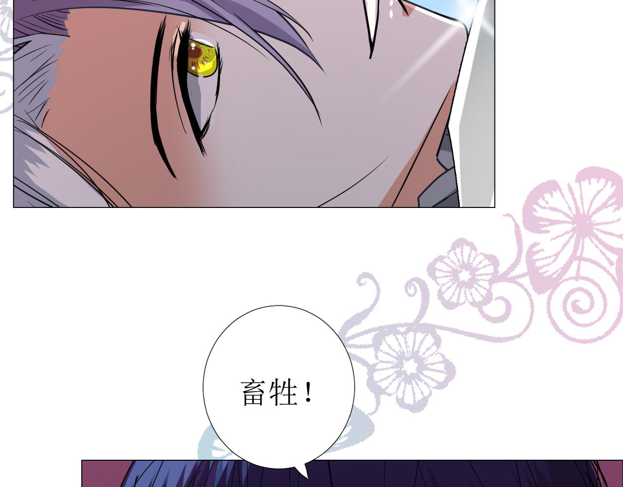 第73话 解药？24