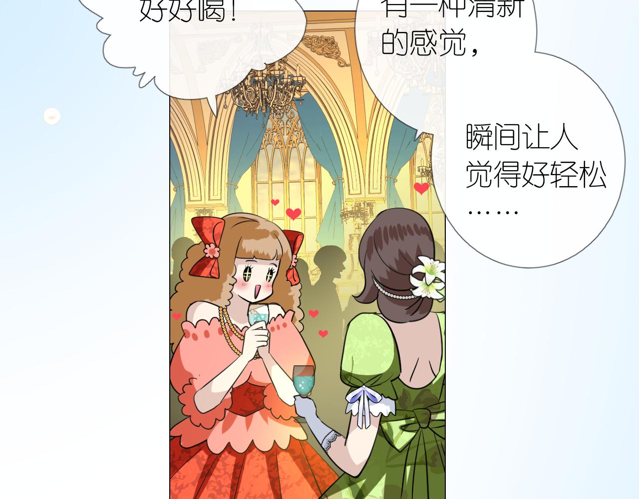 第二季 3.既然如此53