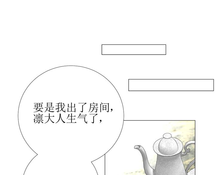 第7话 秘闻27