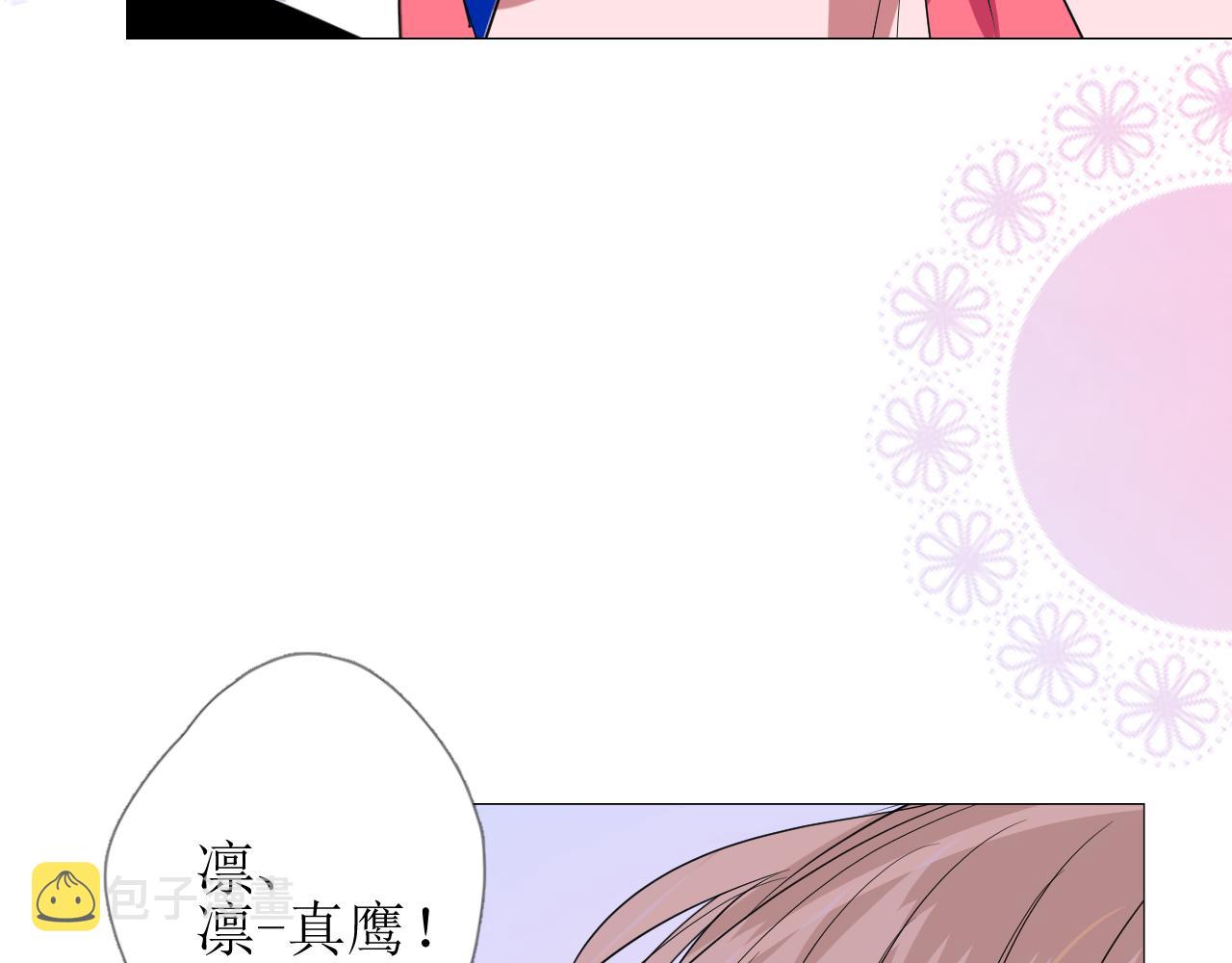第64话 他生气了！96