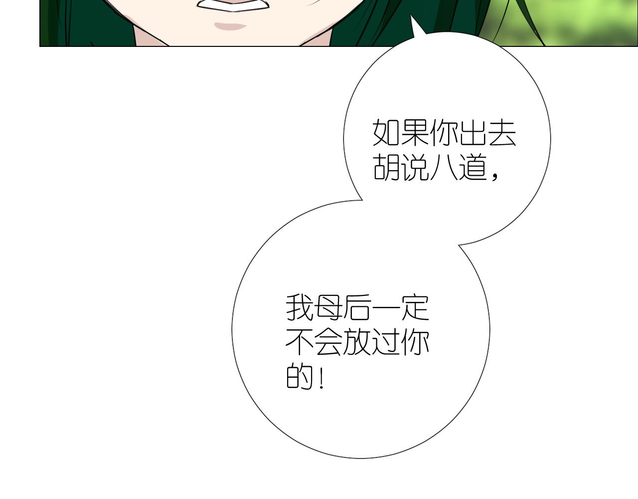 第二季 25 意外的秘密80