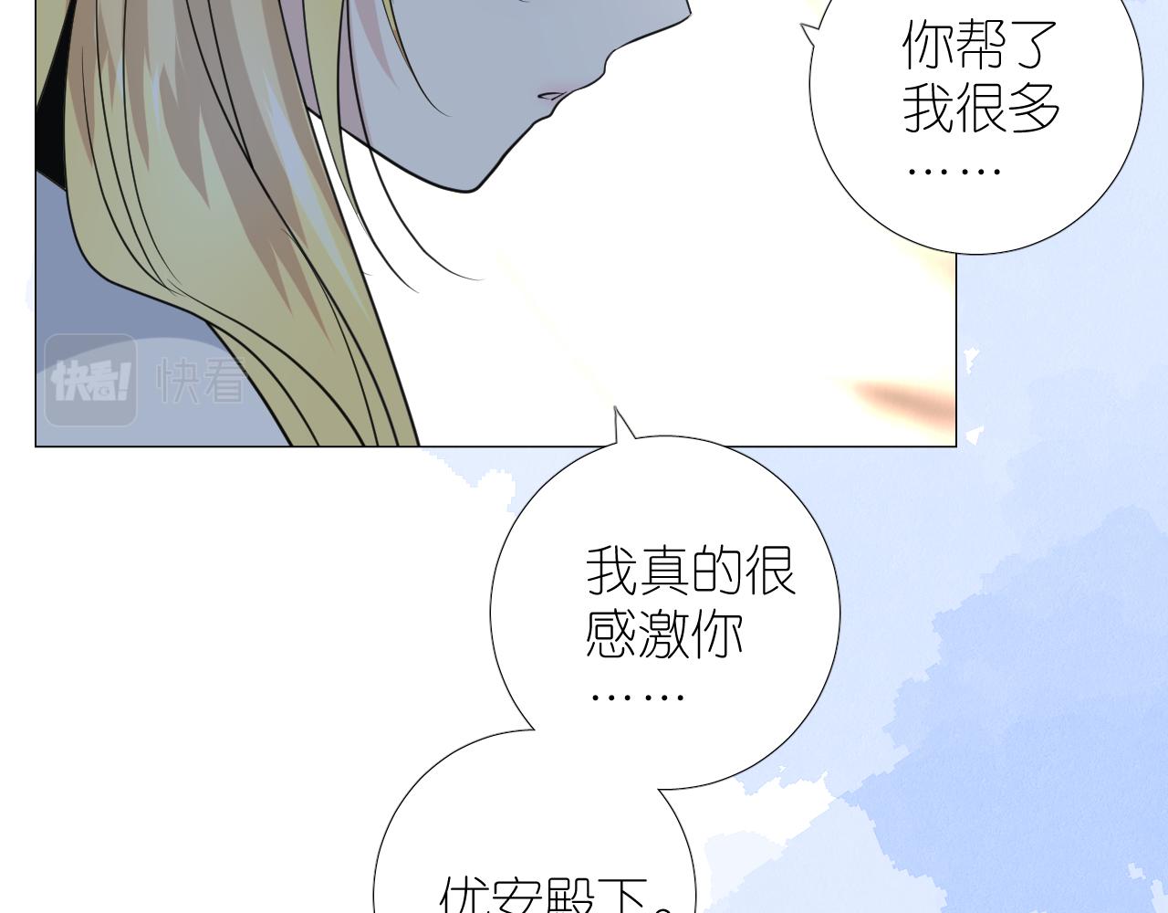 第二季 26 那只天鹅19