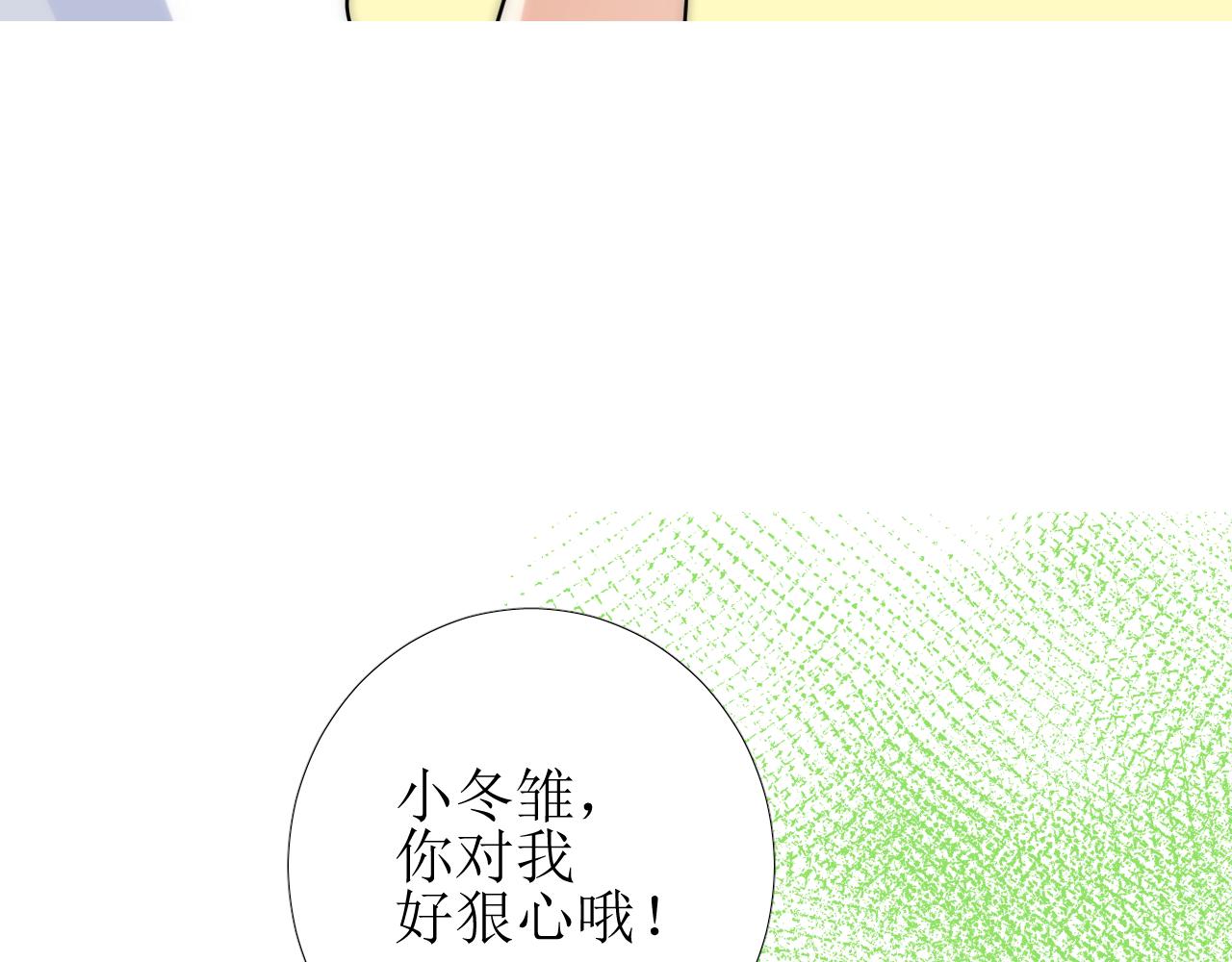 第72话 圣裔118
