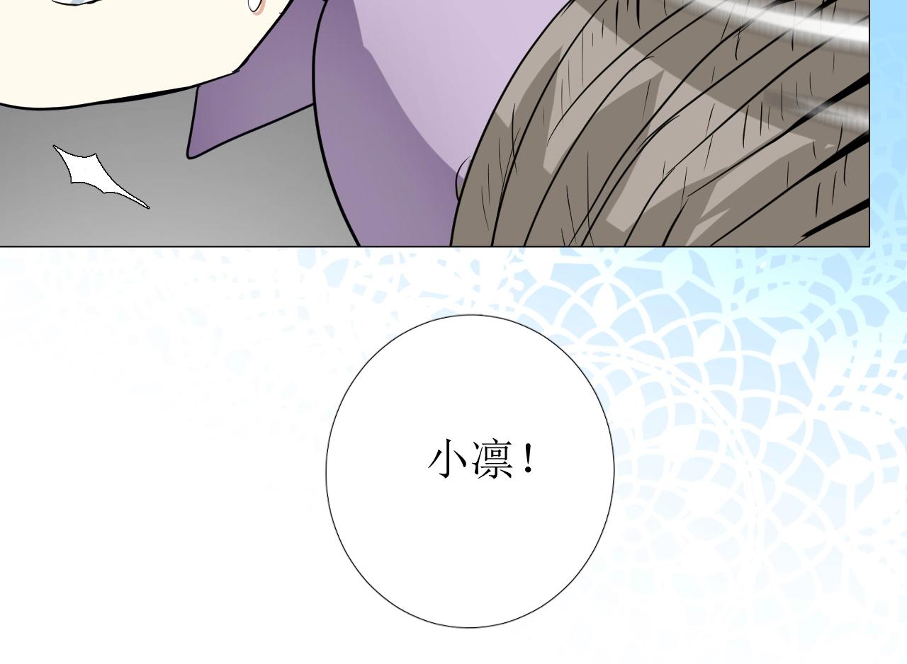 第14话 抉择89