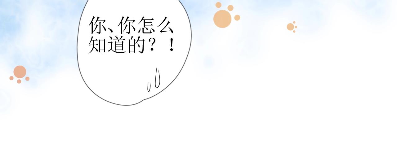 第20话 集市（上）落单95