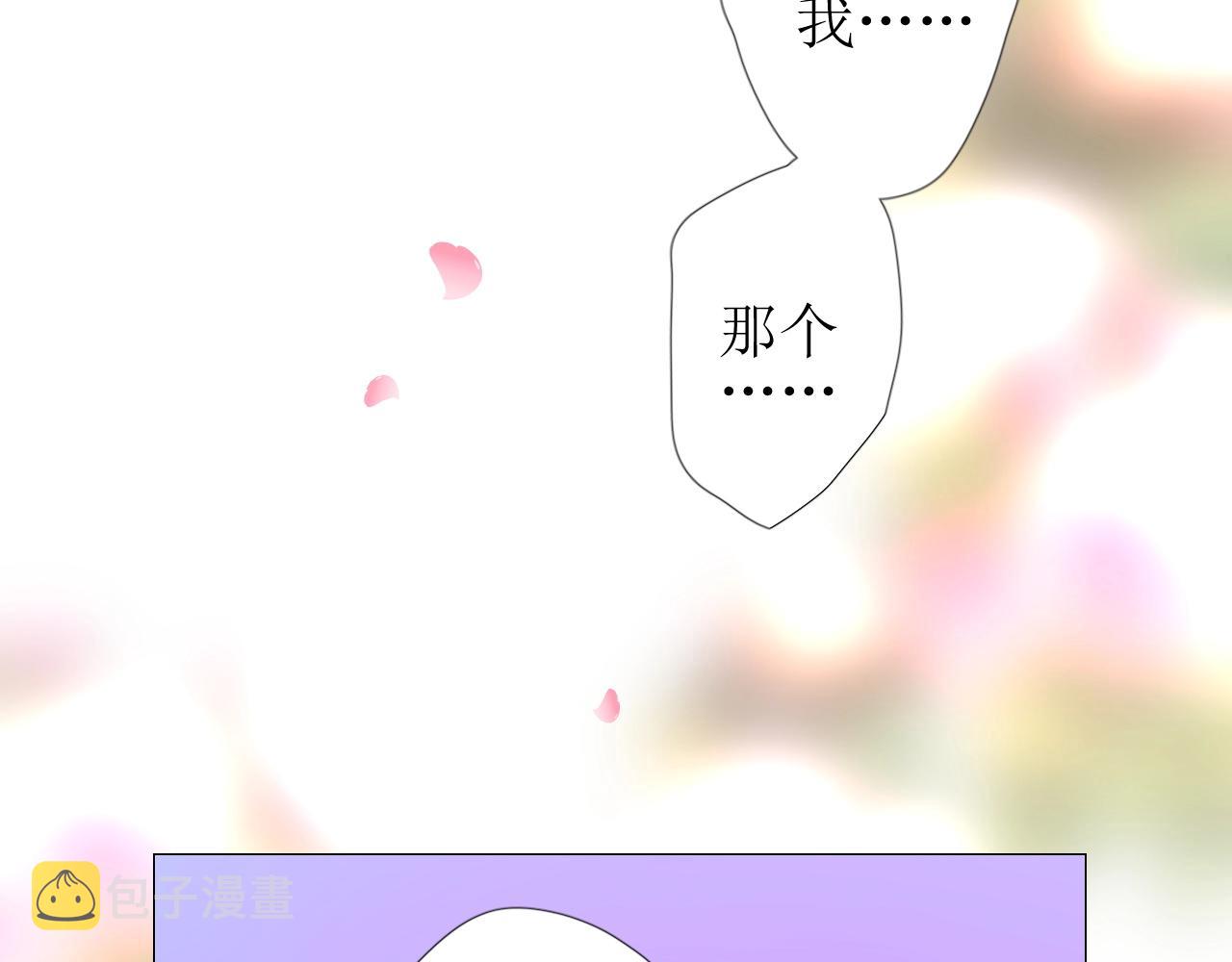 第42话 和我结婚吧86