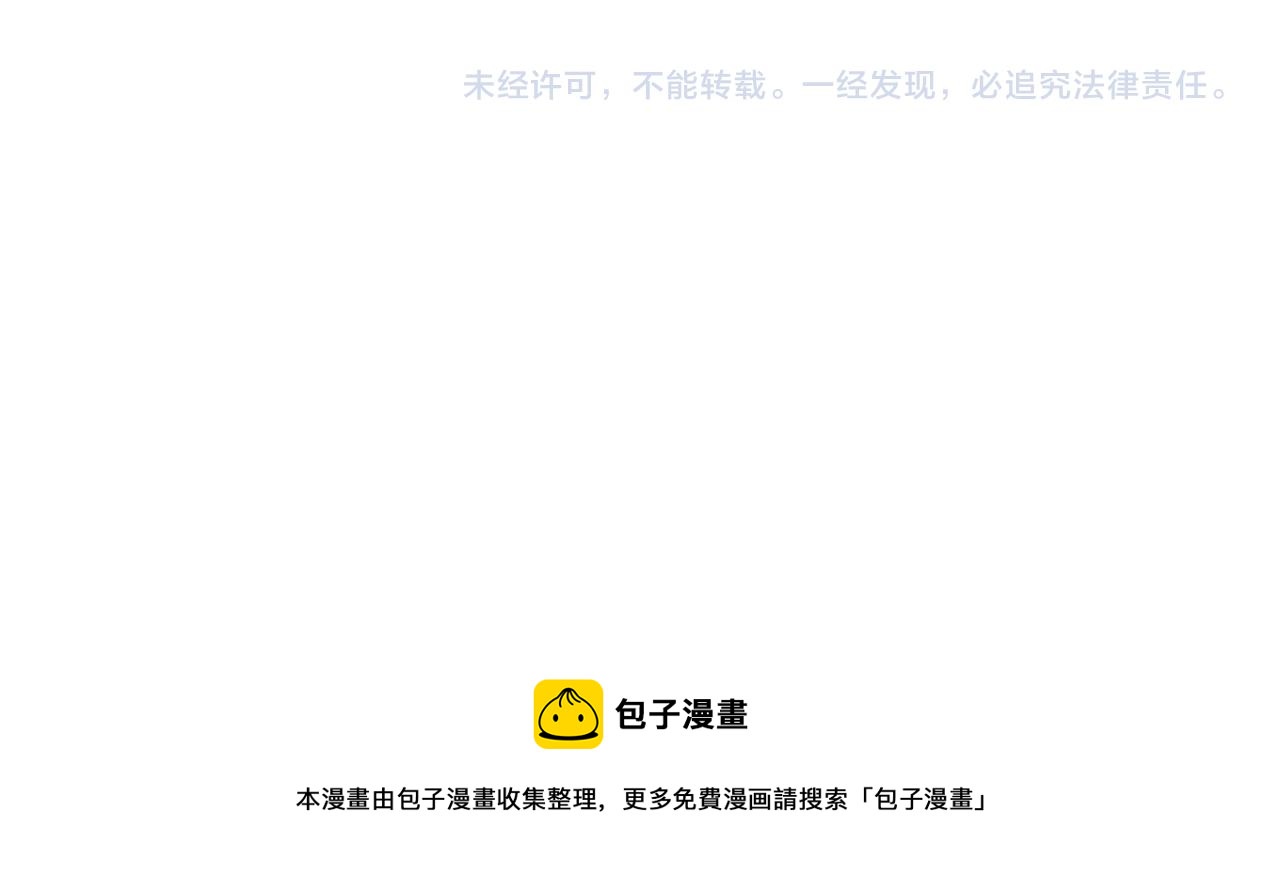 番外 多年以后85