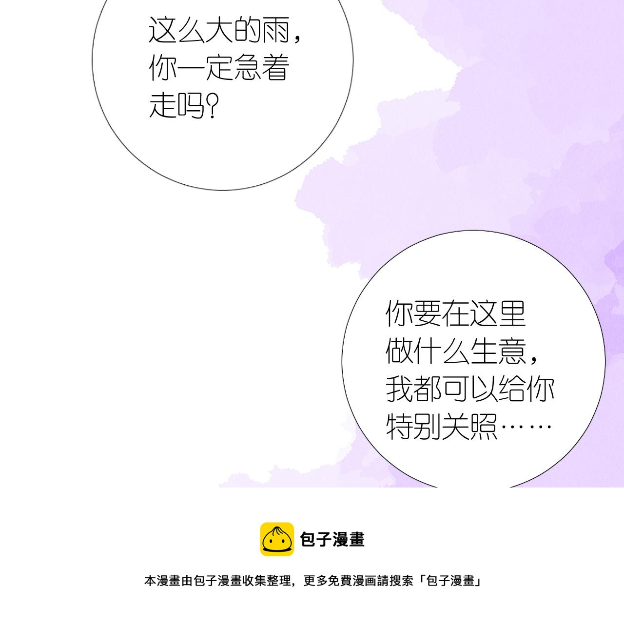 第二季  17.我不是笨蛋28