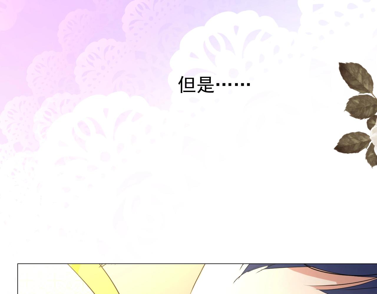 第43话 无法拒绝的条件89