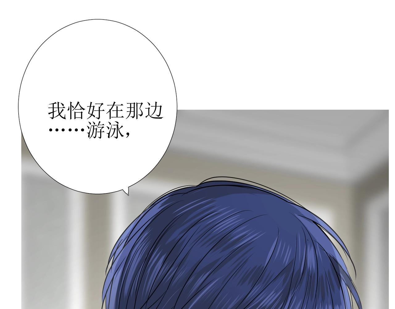 第16话 鲜血担保20