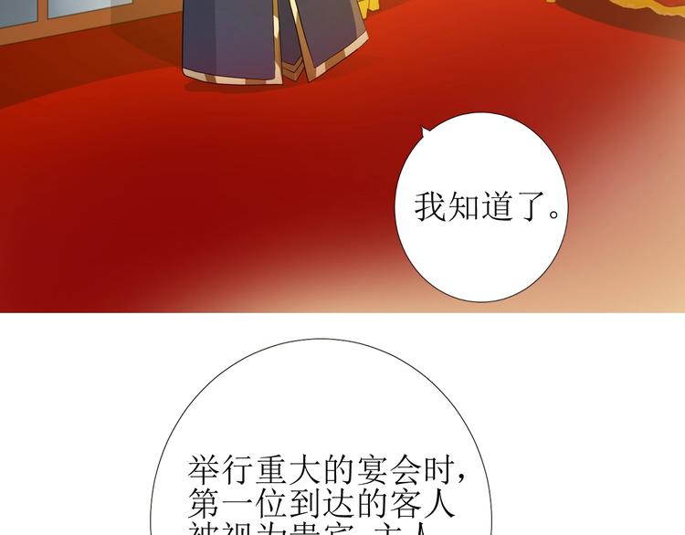 第1话 异乡的天鹅100