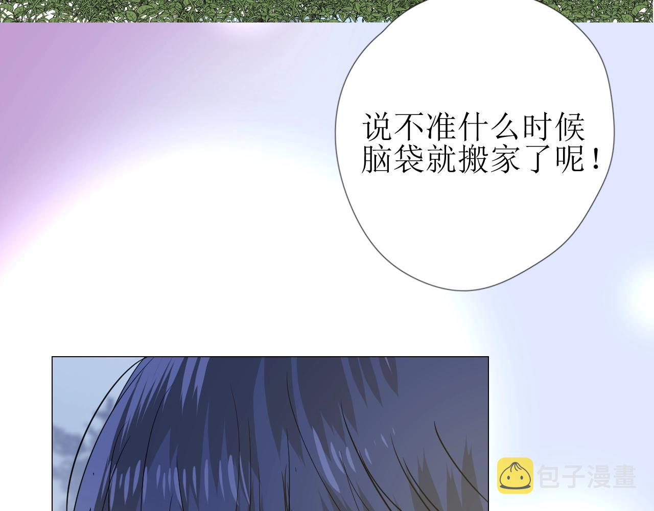 第29话 女人善变68