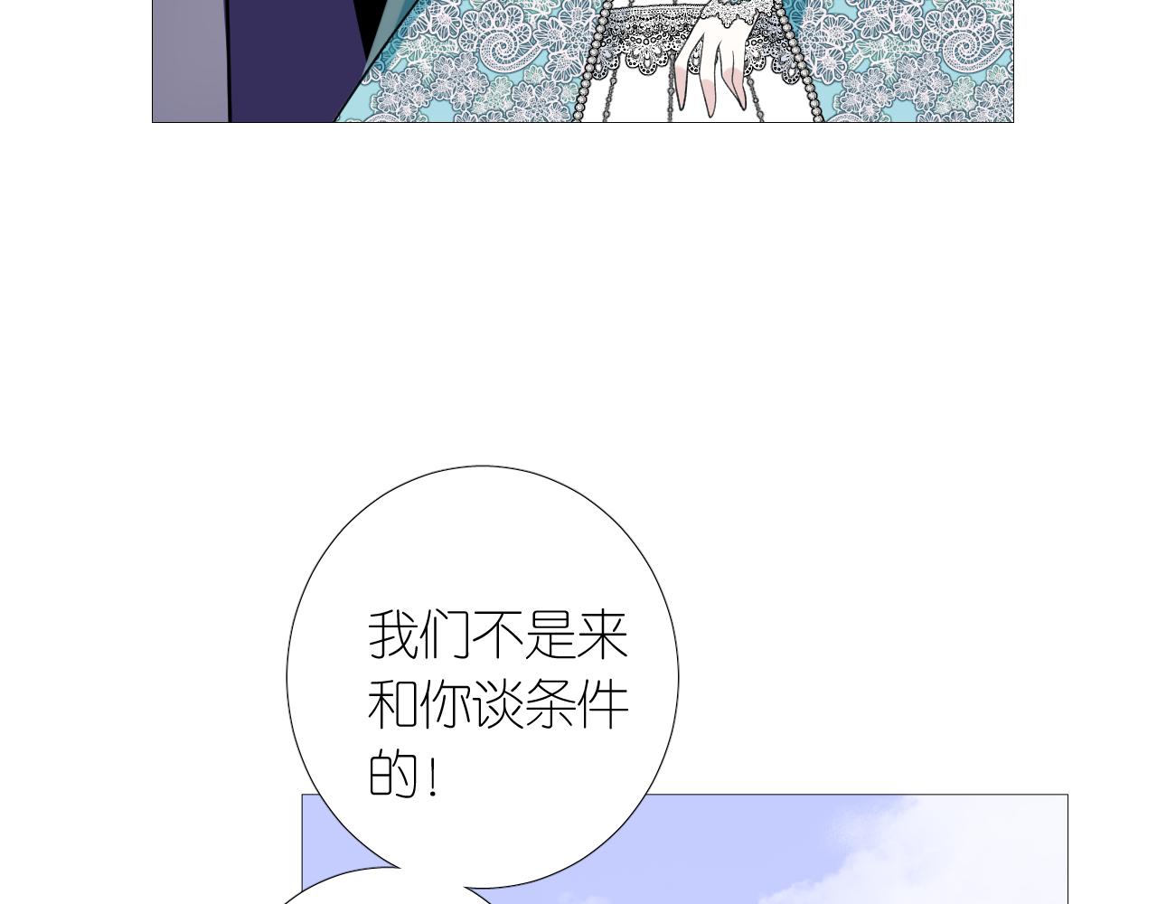 第二季 46.他的妻69