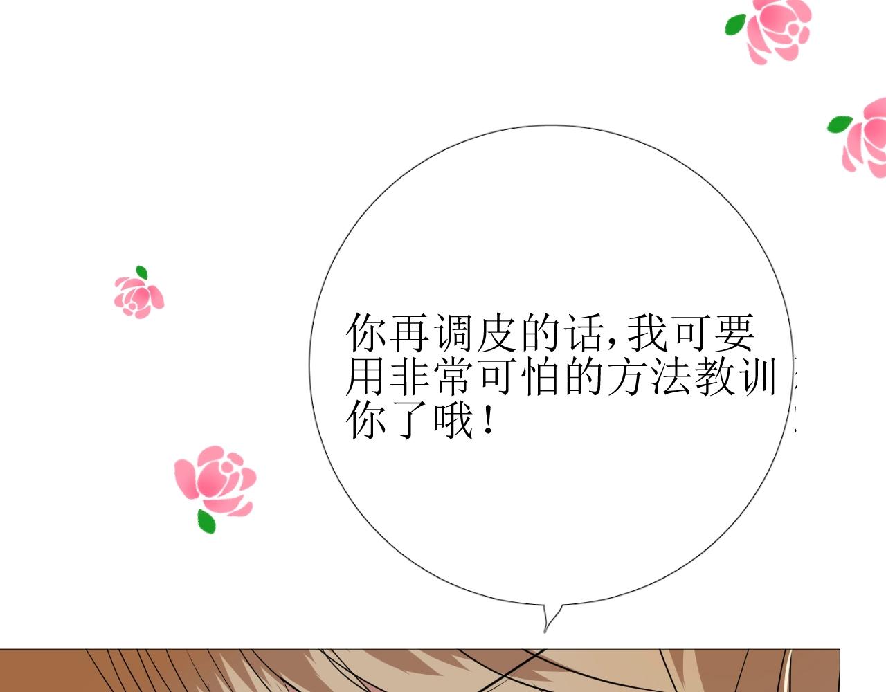 第12话 被发现了？！19