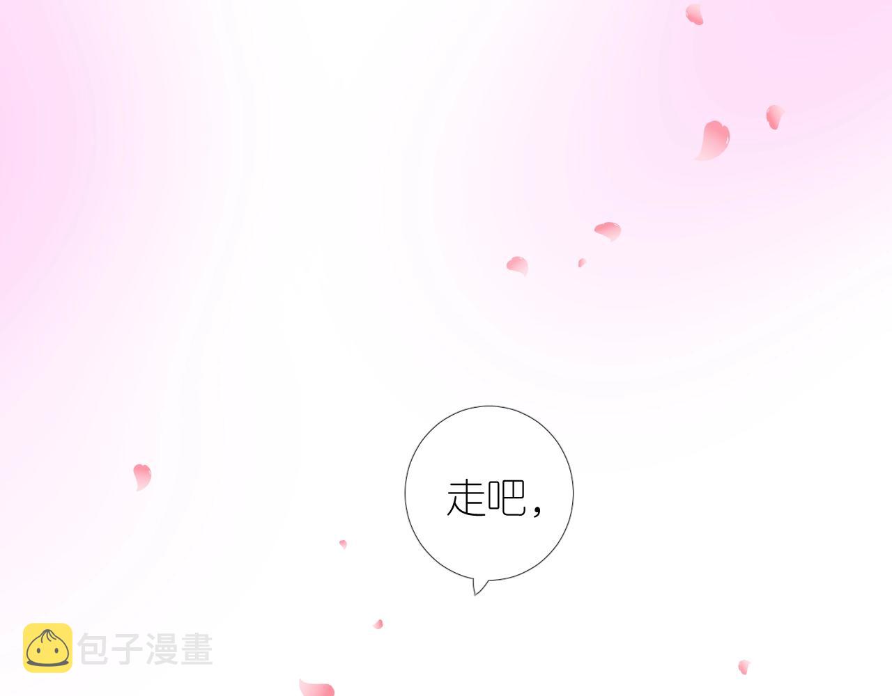 第二季32.许愿树的精灵120
