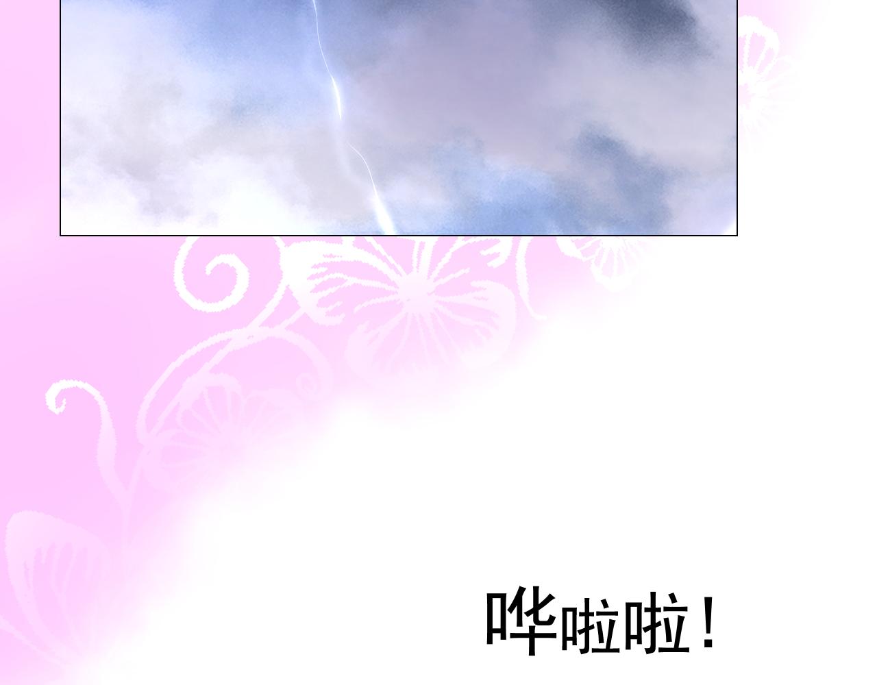 第68话 萤火19