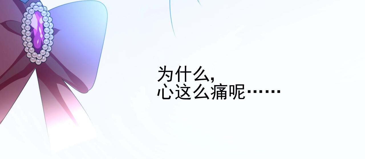 第40话 心痛57