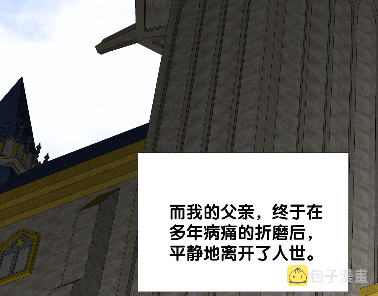 第二季 48 归途43