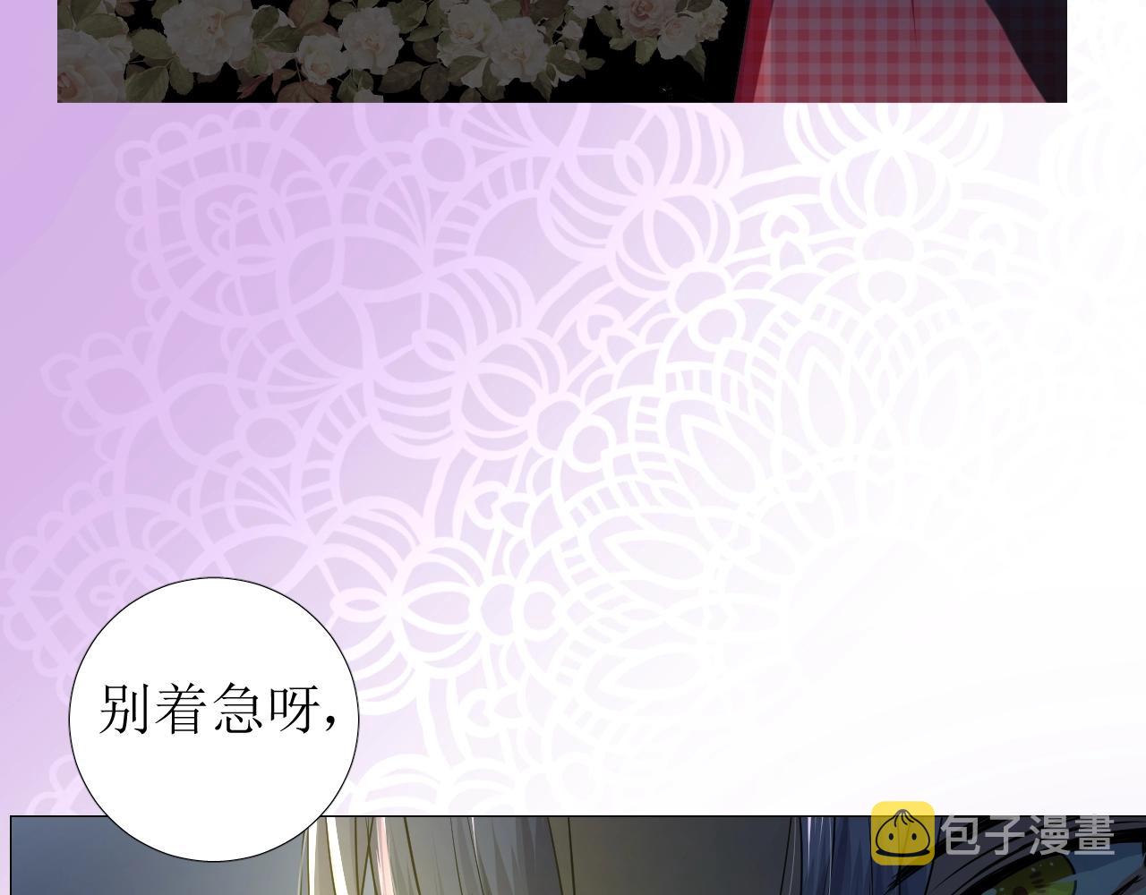 第39话 踪迹14