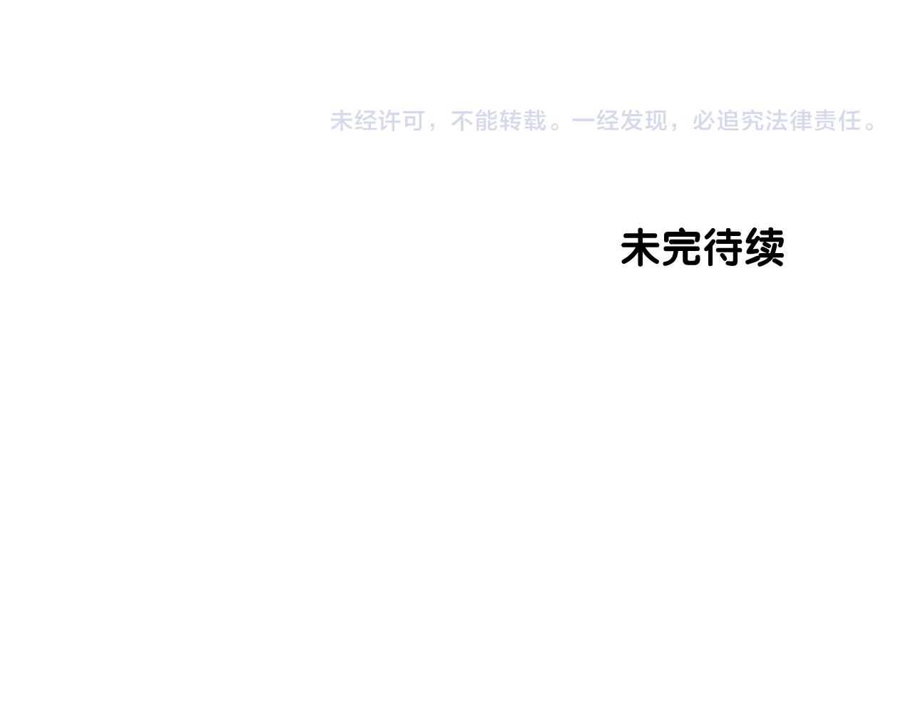 第二季30尴尬的身份99