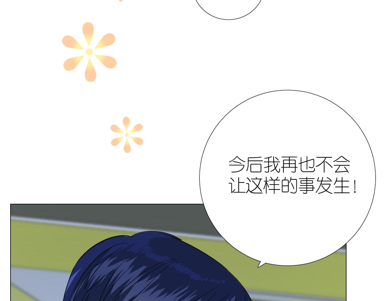 第二季 49 花朵的宿命20
