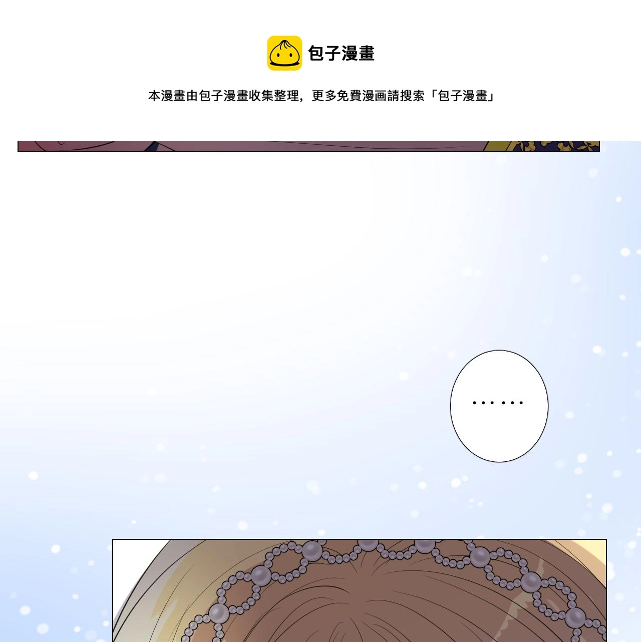 第二季 11.斩首48