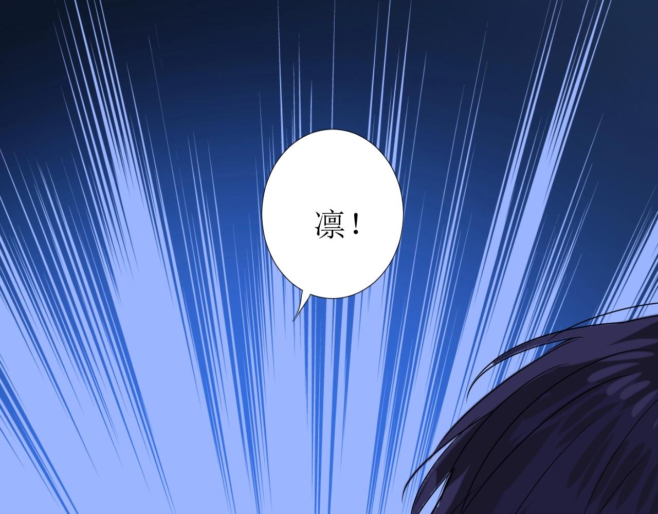 第45话 最后一口神酒20