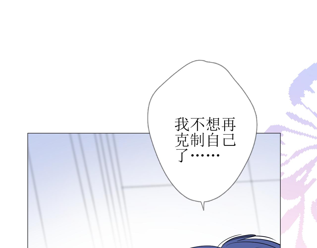 第65话 悲伤的告白59
