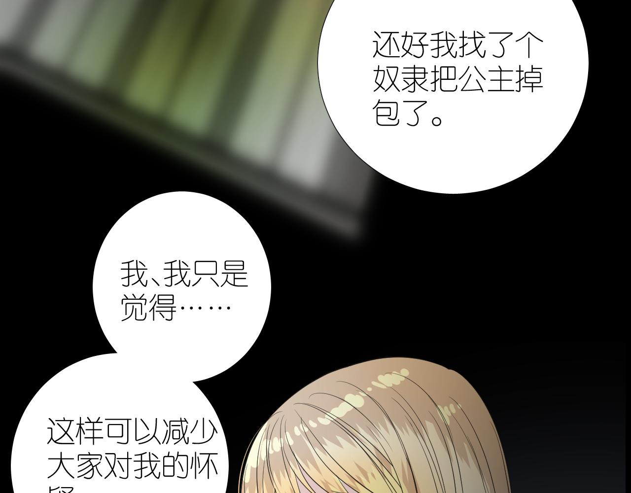 第二季 40. 找到她57