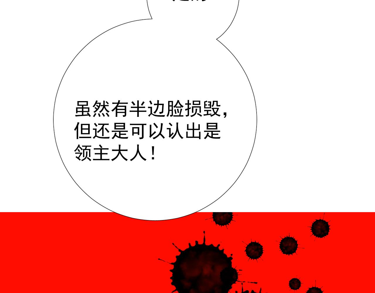 第73话 解药？103
