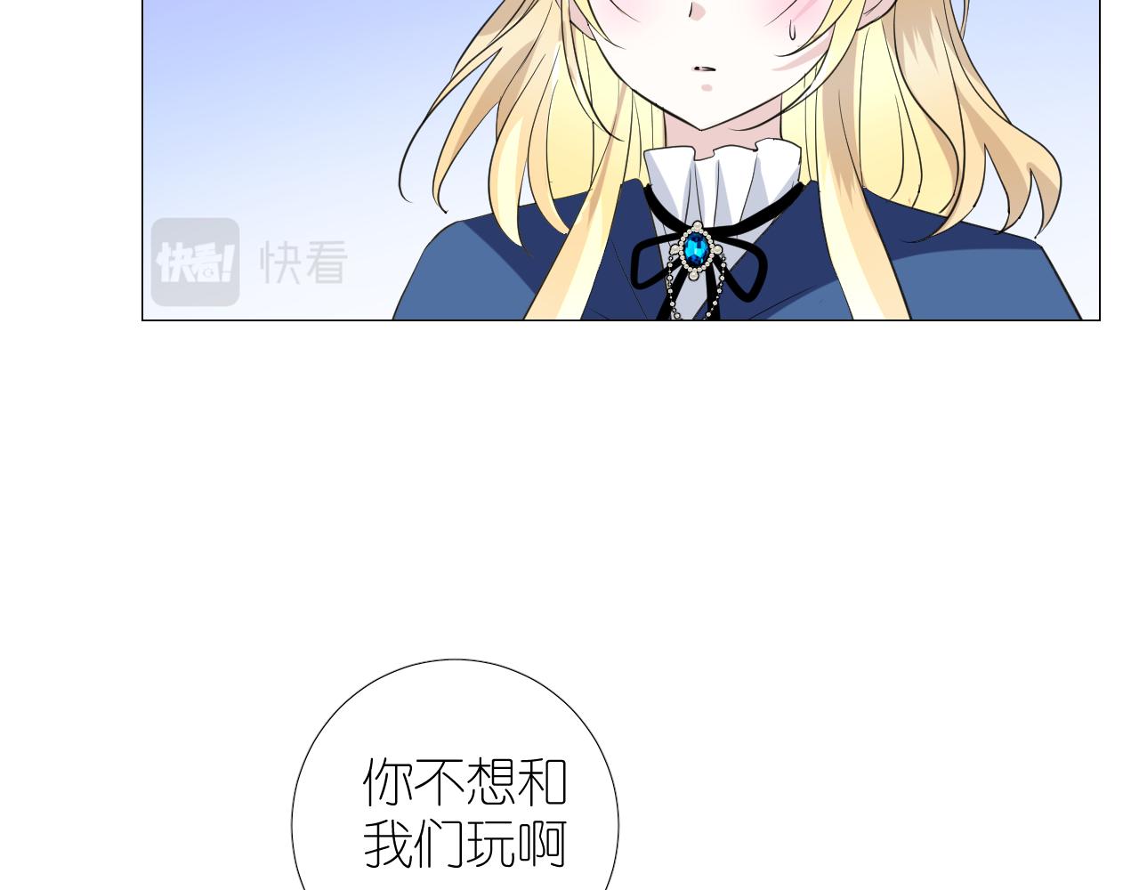 第二季 21 失约33