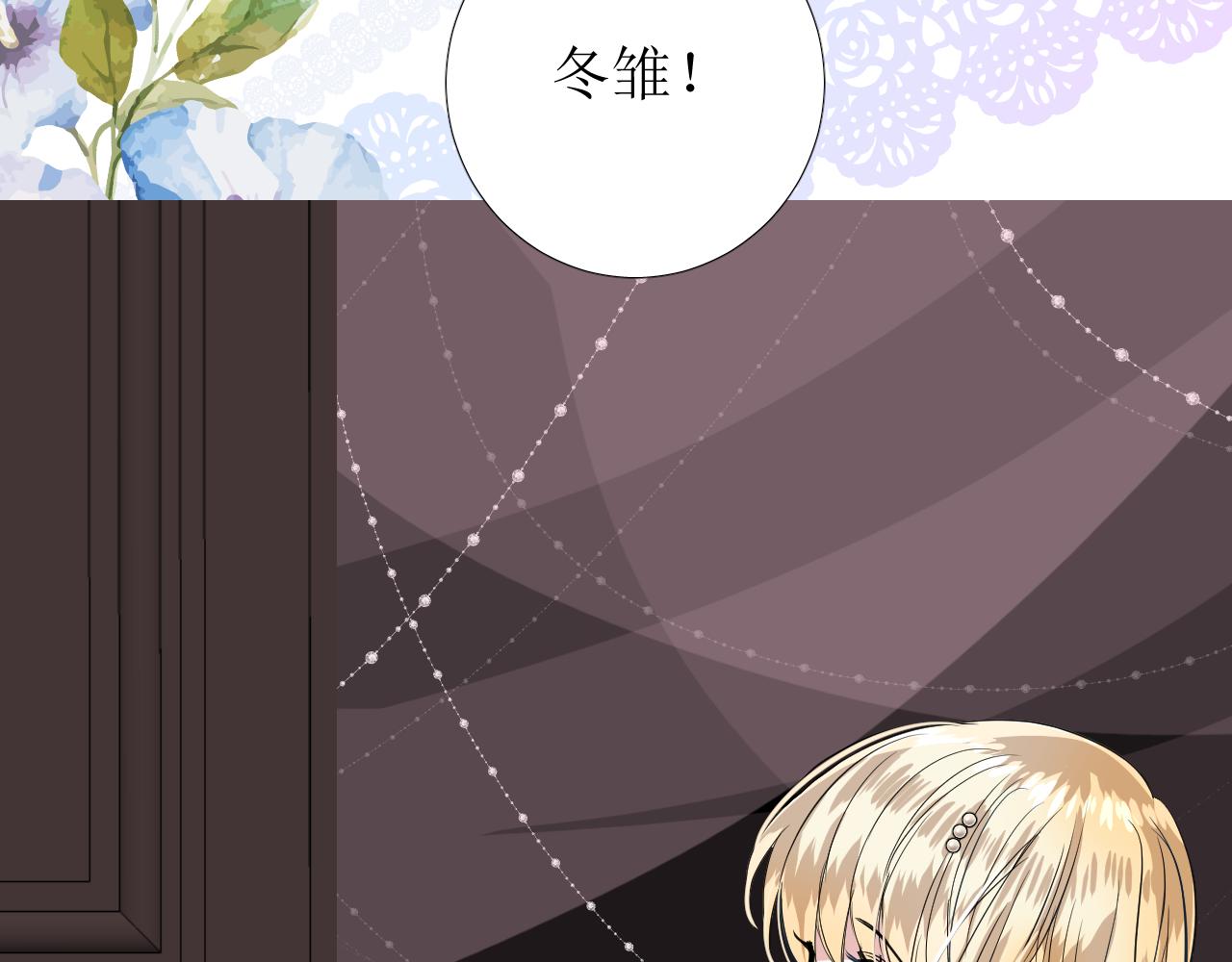 第61话 心的羁引3