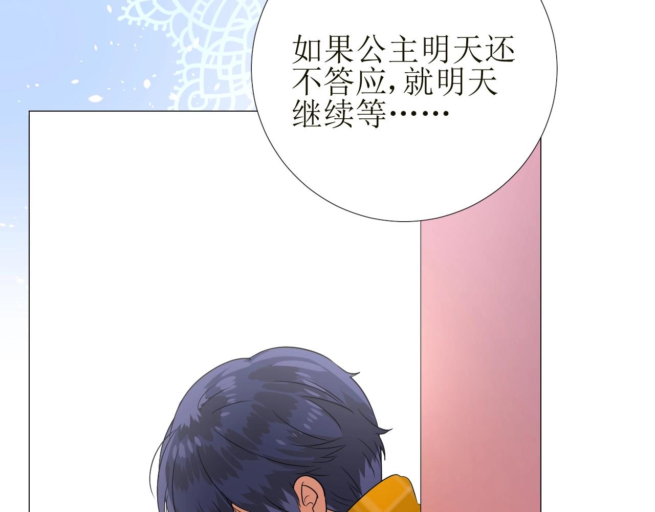 第54话 可靠的人60