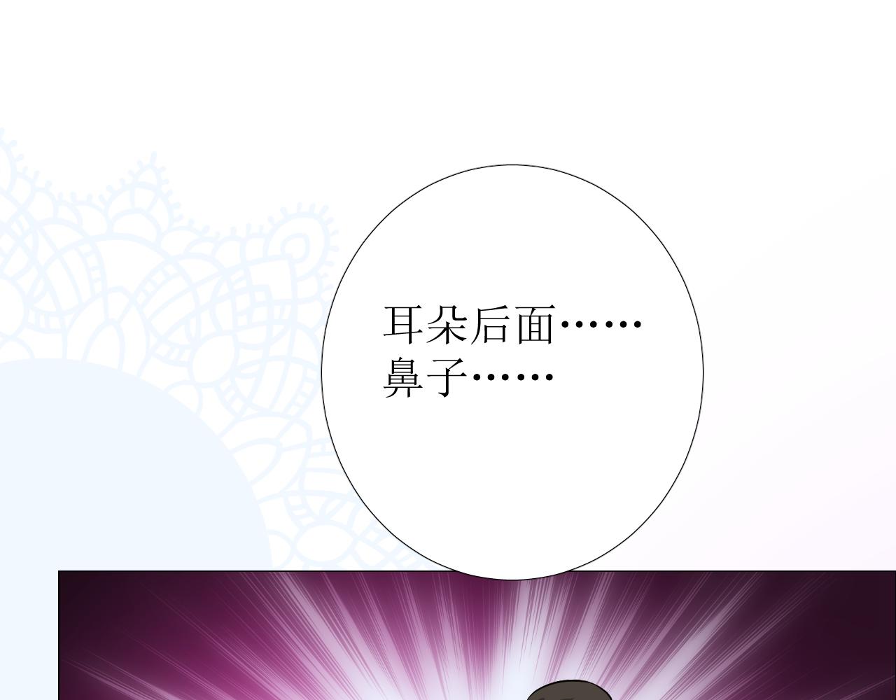 第74话 误会大了！43